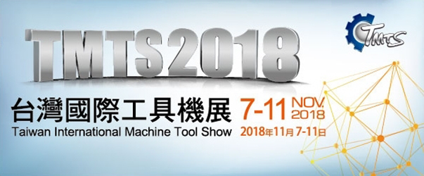 Logotipo do TMTS 2018